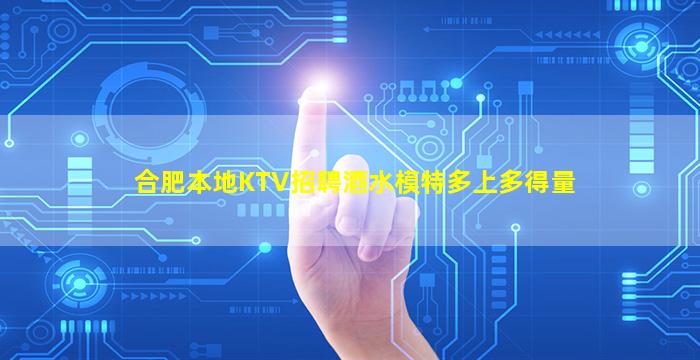 庆阳酒吧招聘