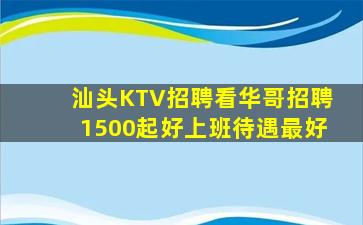 江苏夜总会招聘
