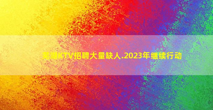 宿州酒吧招聘
