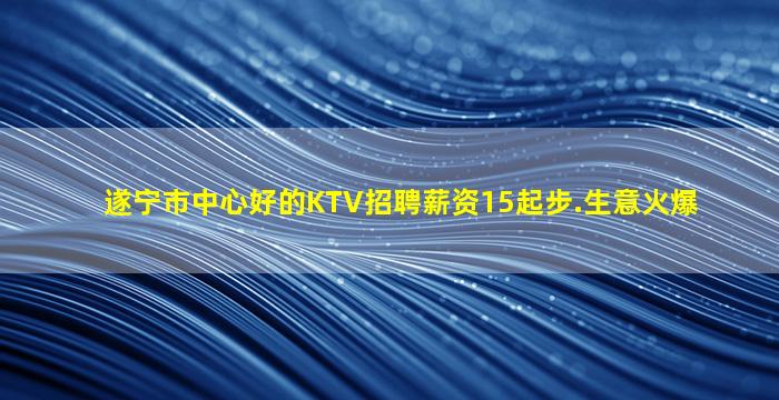 邯郸夜总会招聘