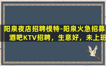 滁州酒吧招聘